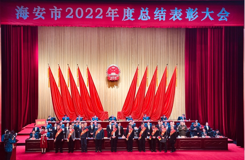 2023年度海迅集团“十件大事”正式发布