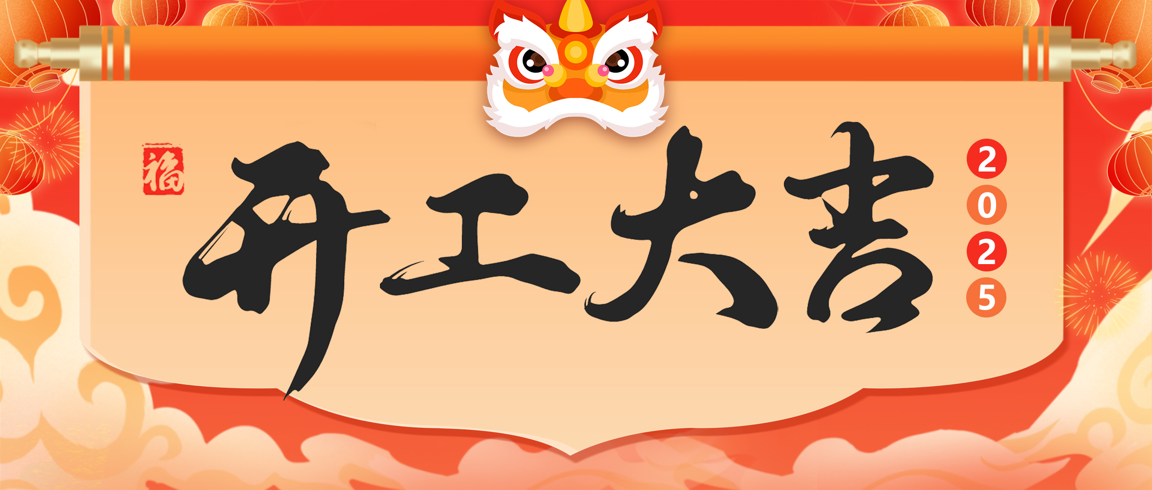 开班第一课｜集团董事长开展题为“畅叙企业文化”的价值观培训